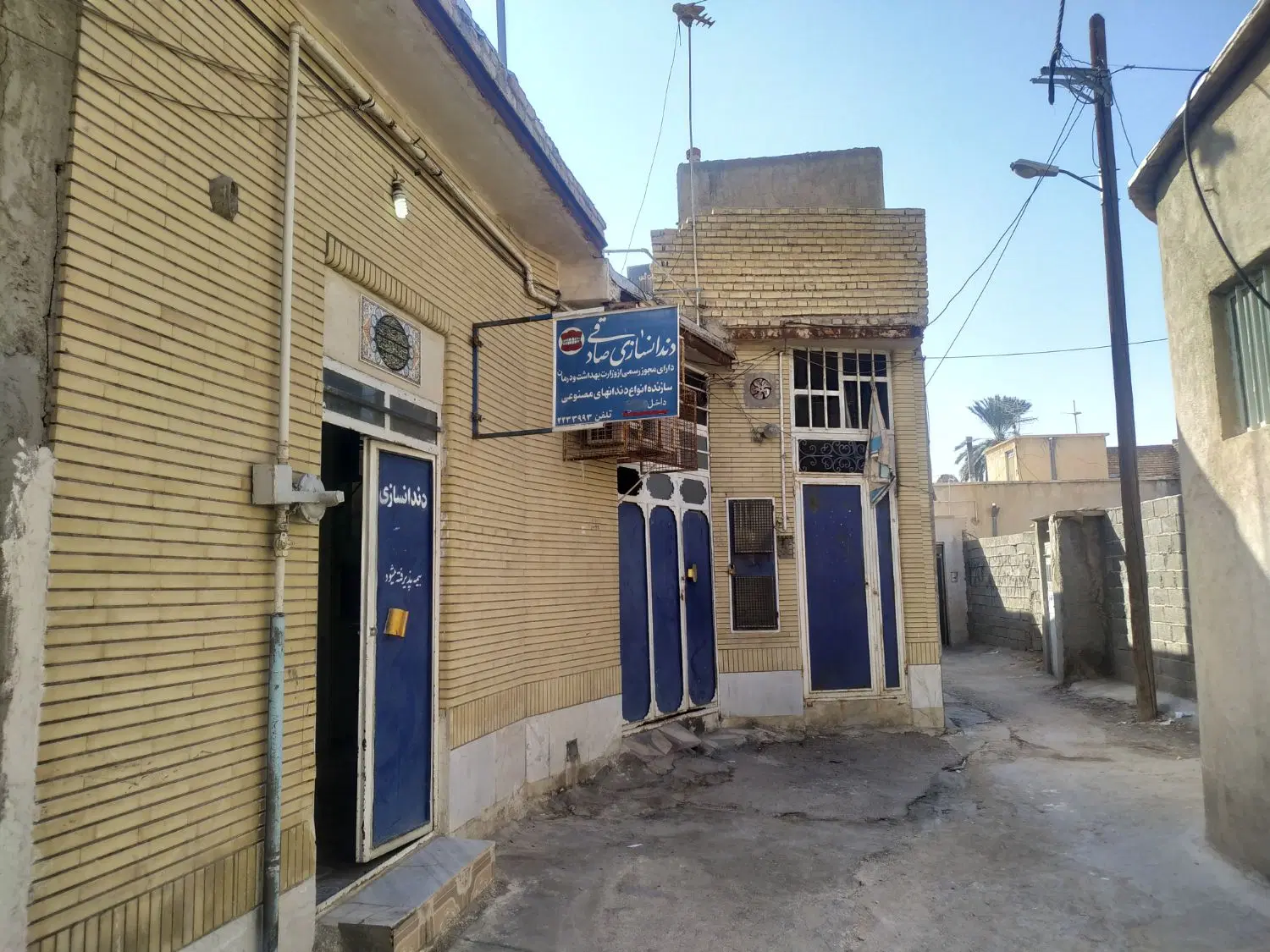 رهن واجارمطب