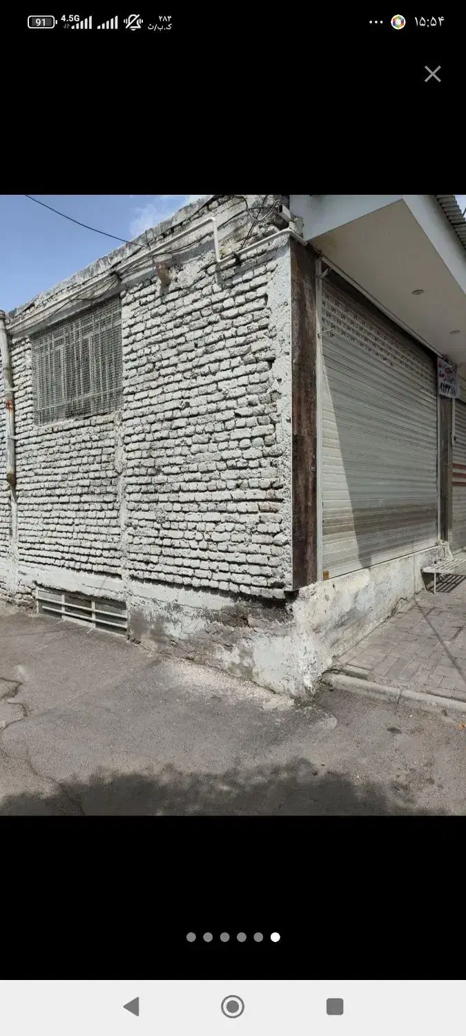 تجاری قایمیه