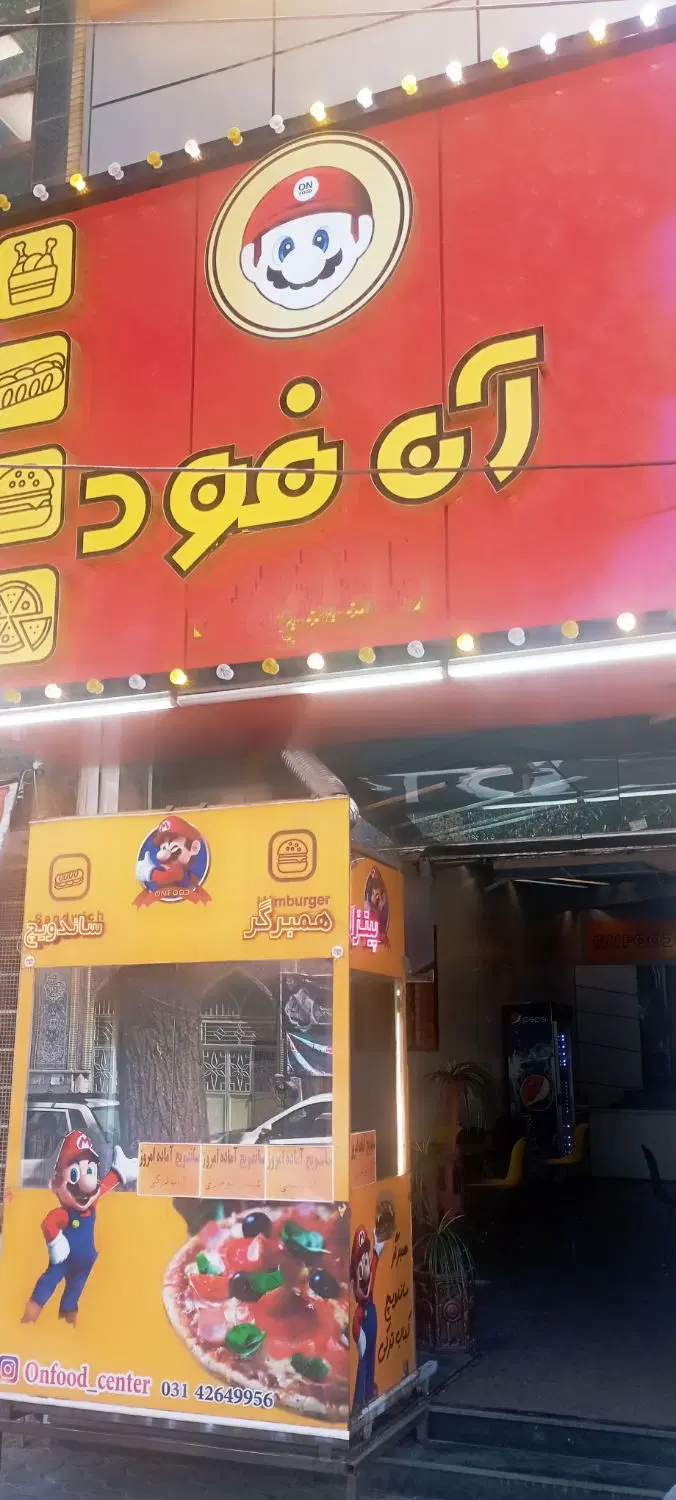 واگذاری بخشی از مغازه فست فود به کافی شاپ
