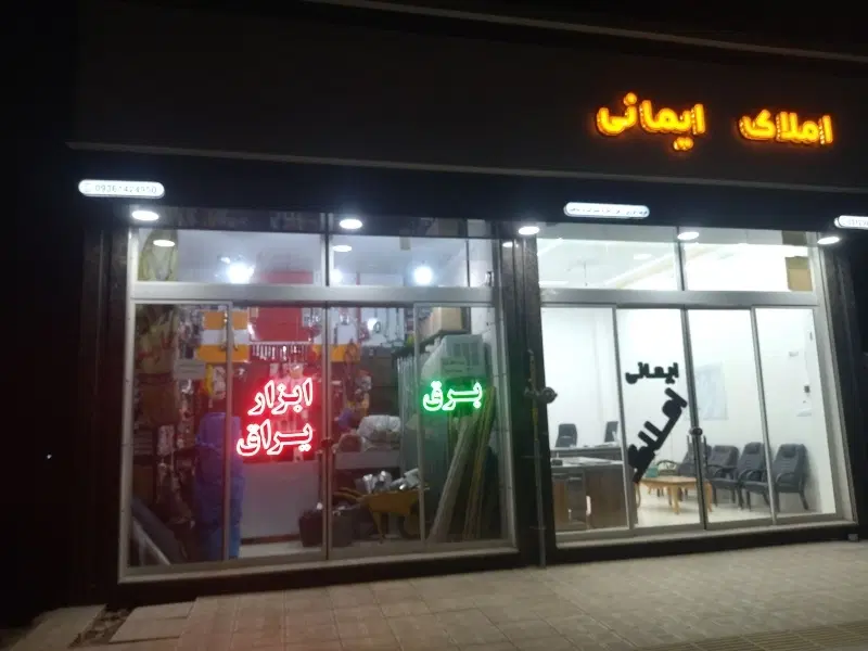 فروش مغازه در ۲۴ متری مطهری