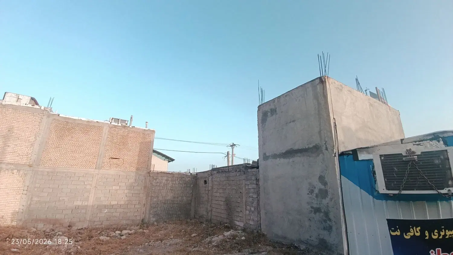 فروش مغازه لنده