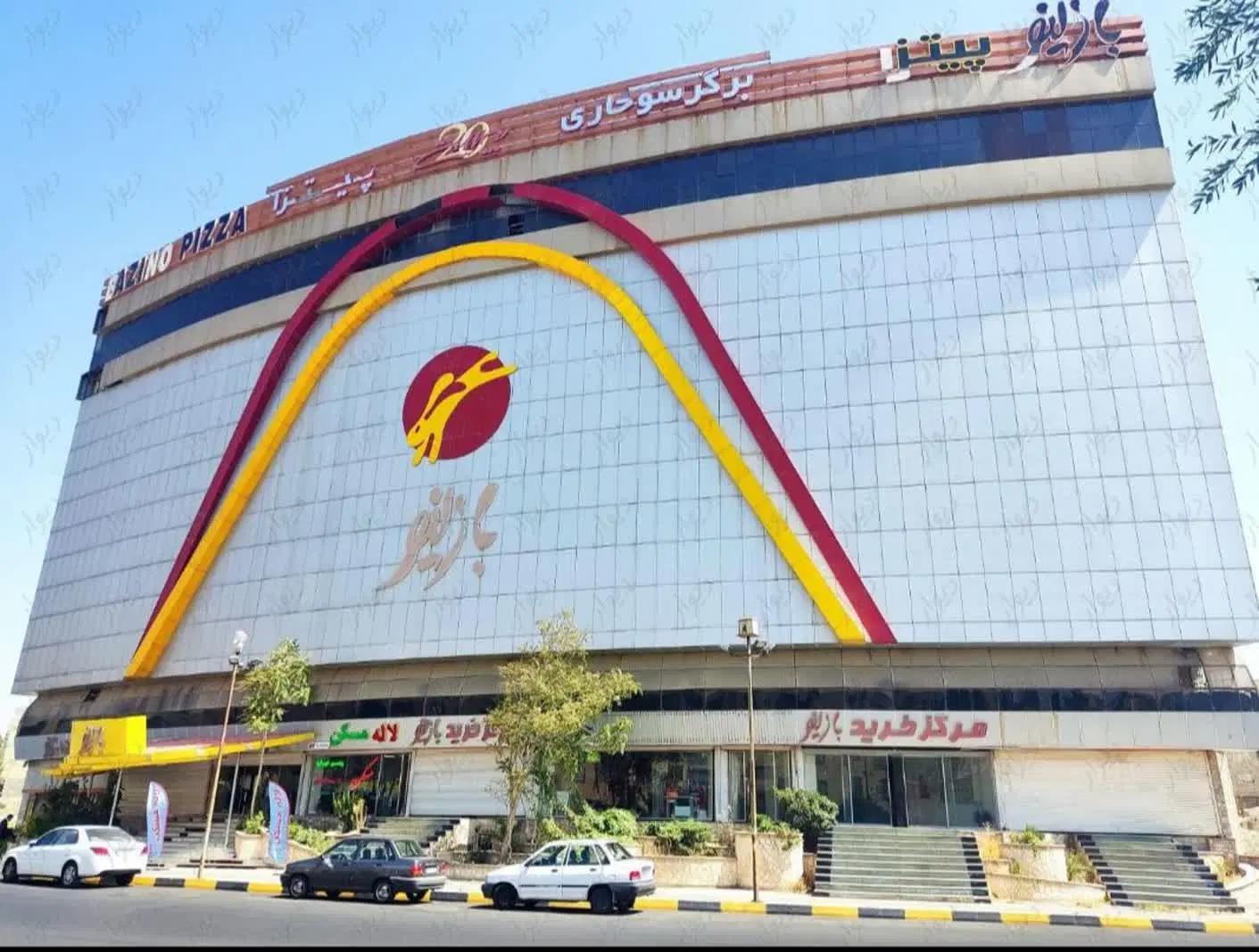 مغازه ۲۱متری
