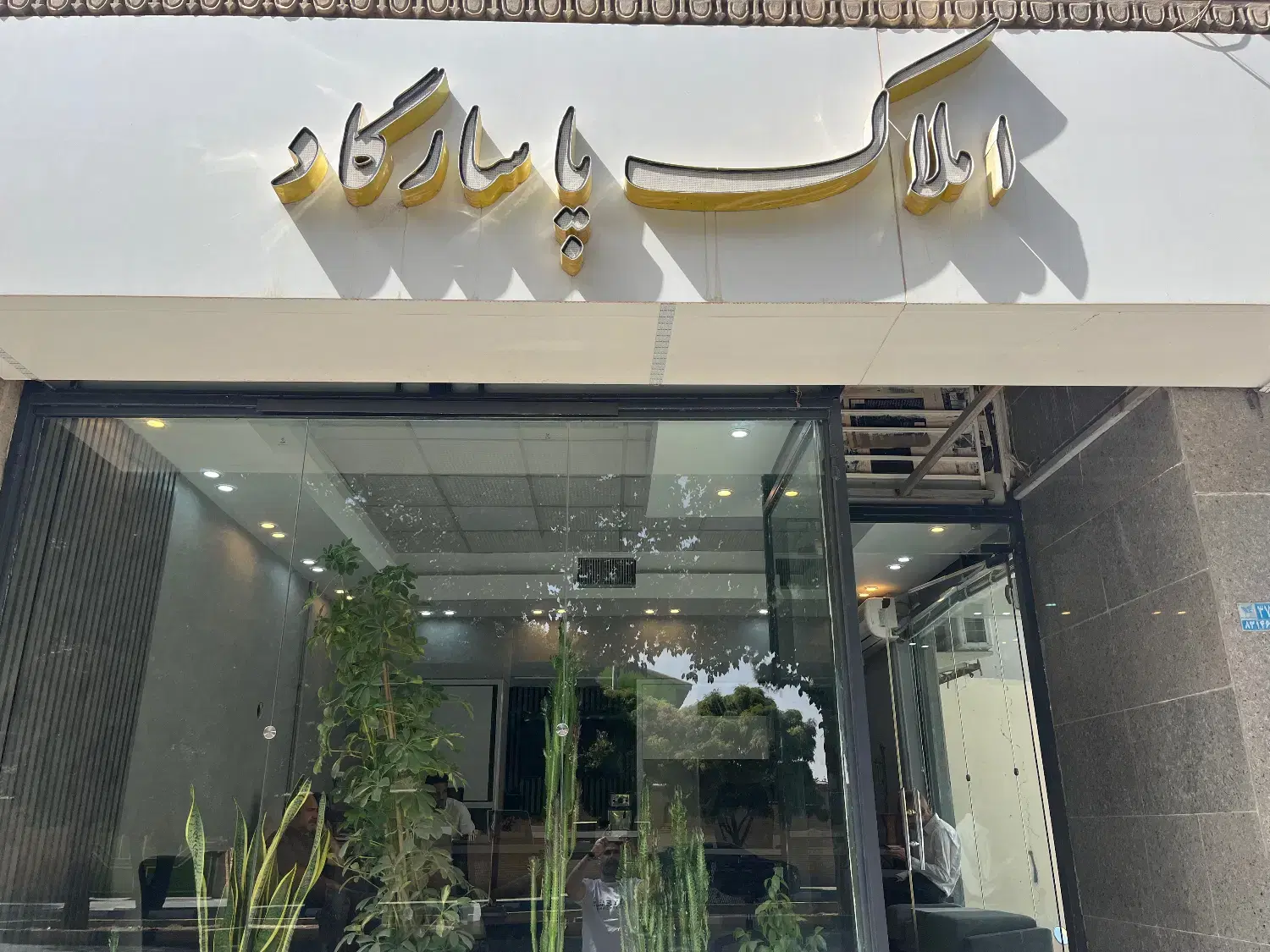 مغازه ۲۳ متر صنعتی