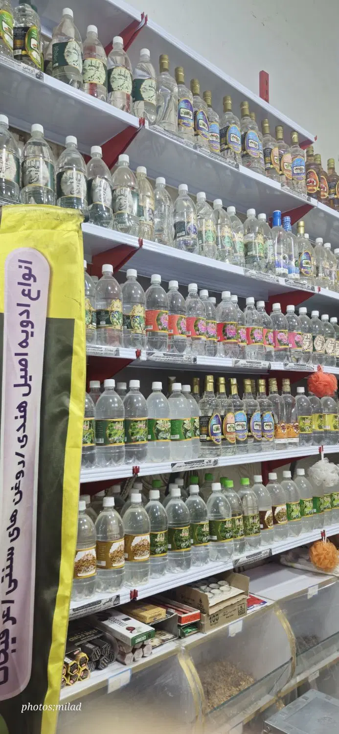 واگذاری عطاری