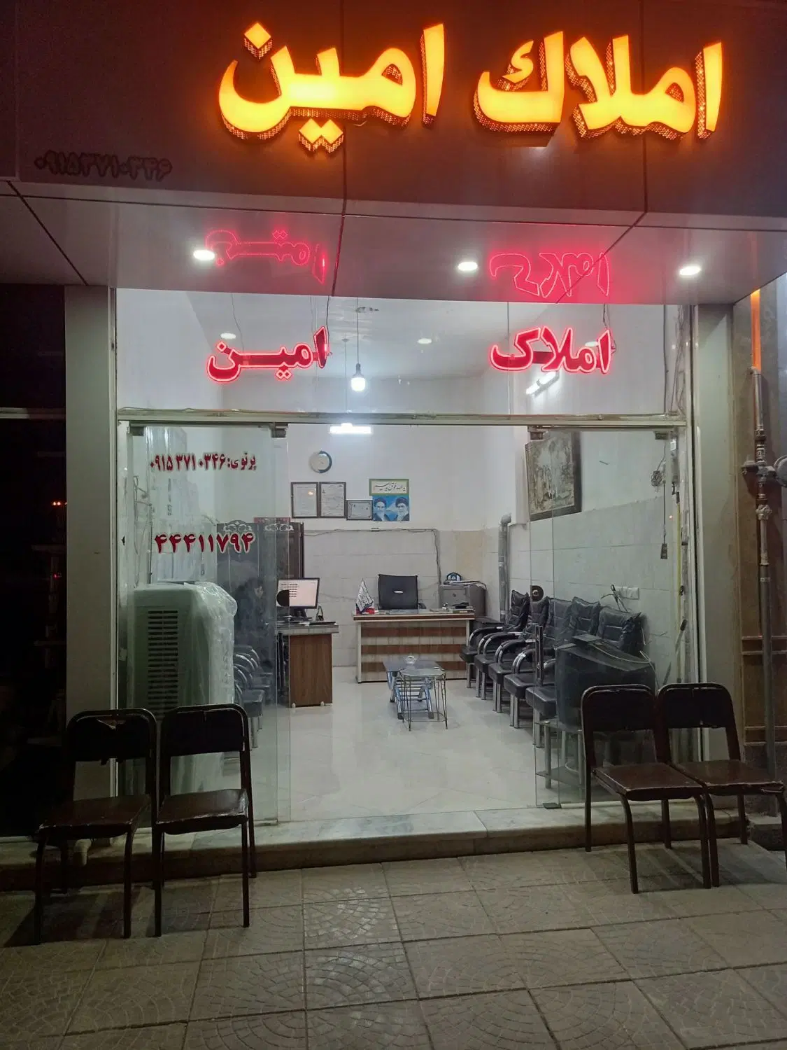 خانه 3 دنگی