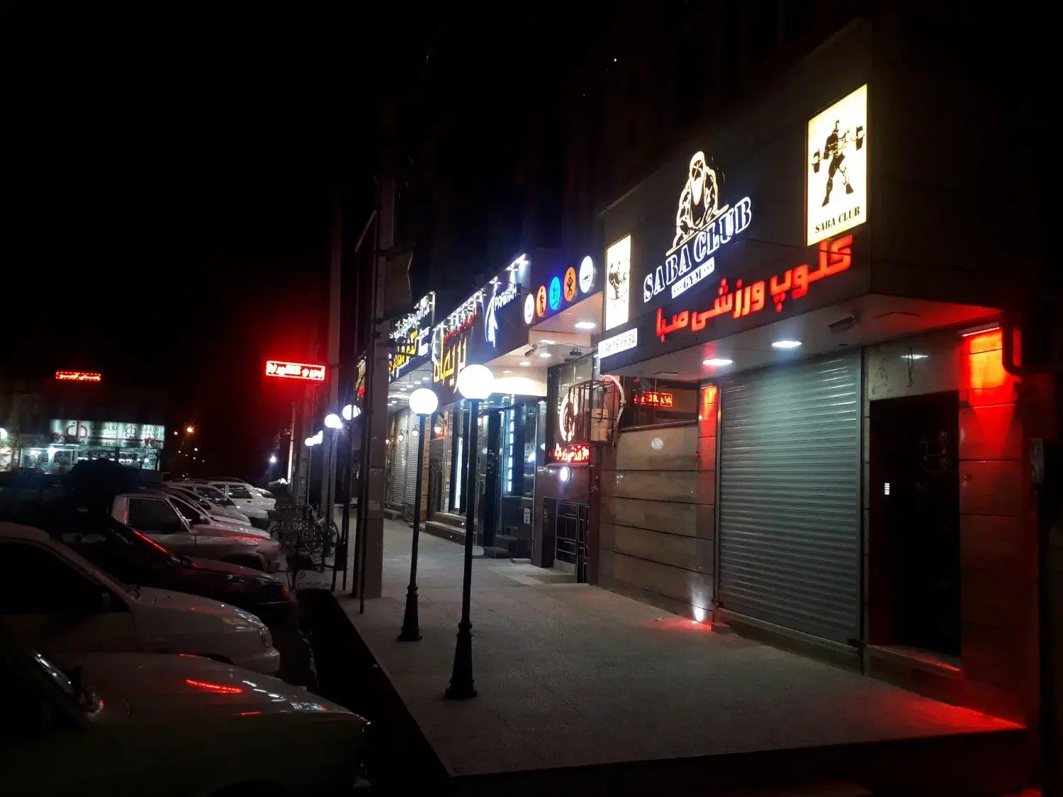 فروش باشگاه بانوان صبا  قرچک