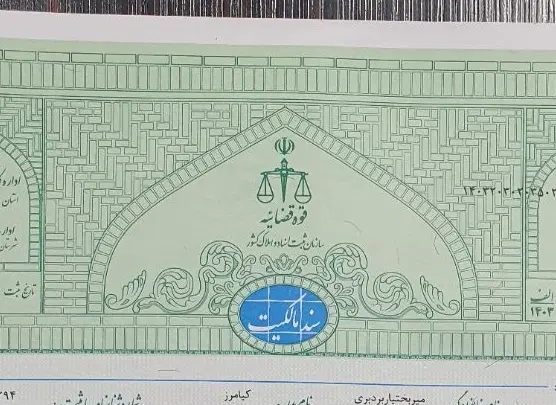 میلاد زمین دوکله با ۵ سقف نقشه پروانه