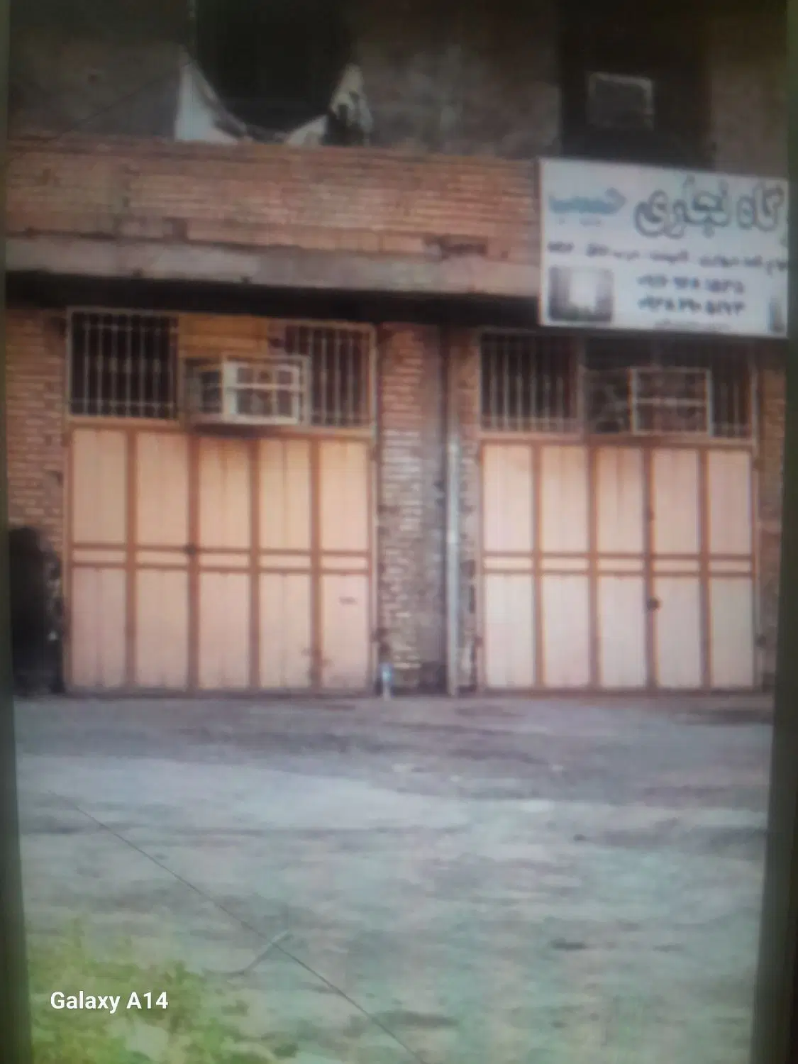 رهن کامل مغازه
