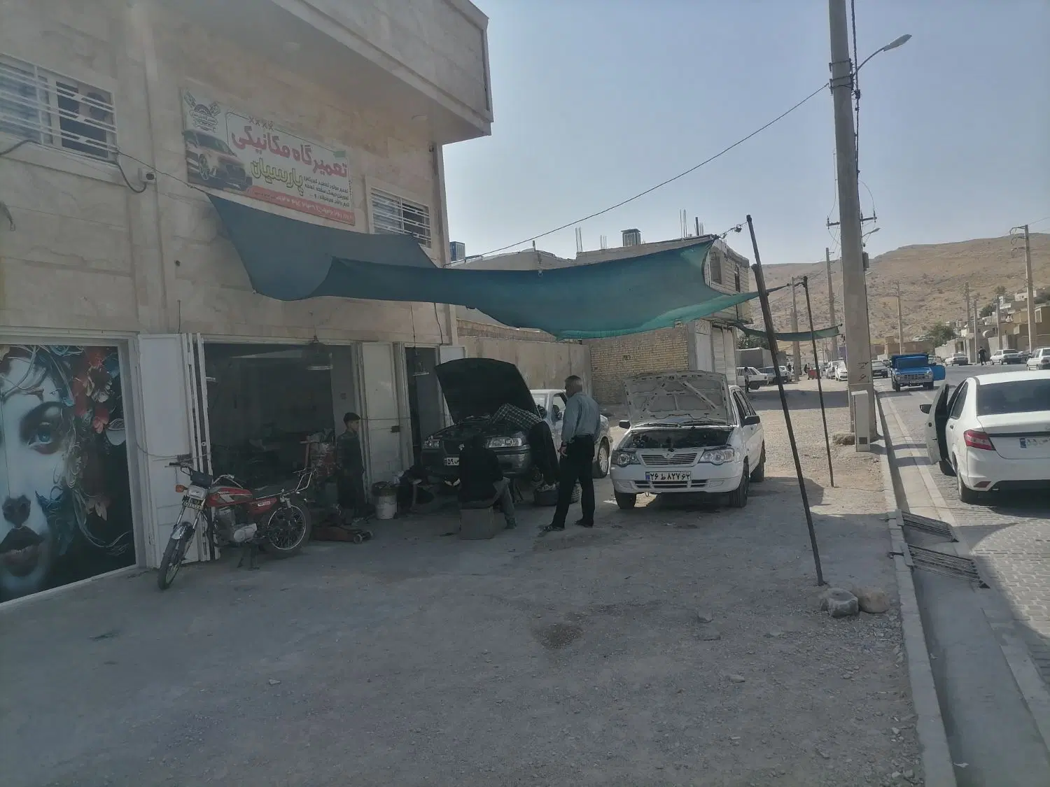 فروش مغازه شهرک سعدی