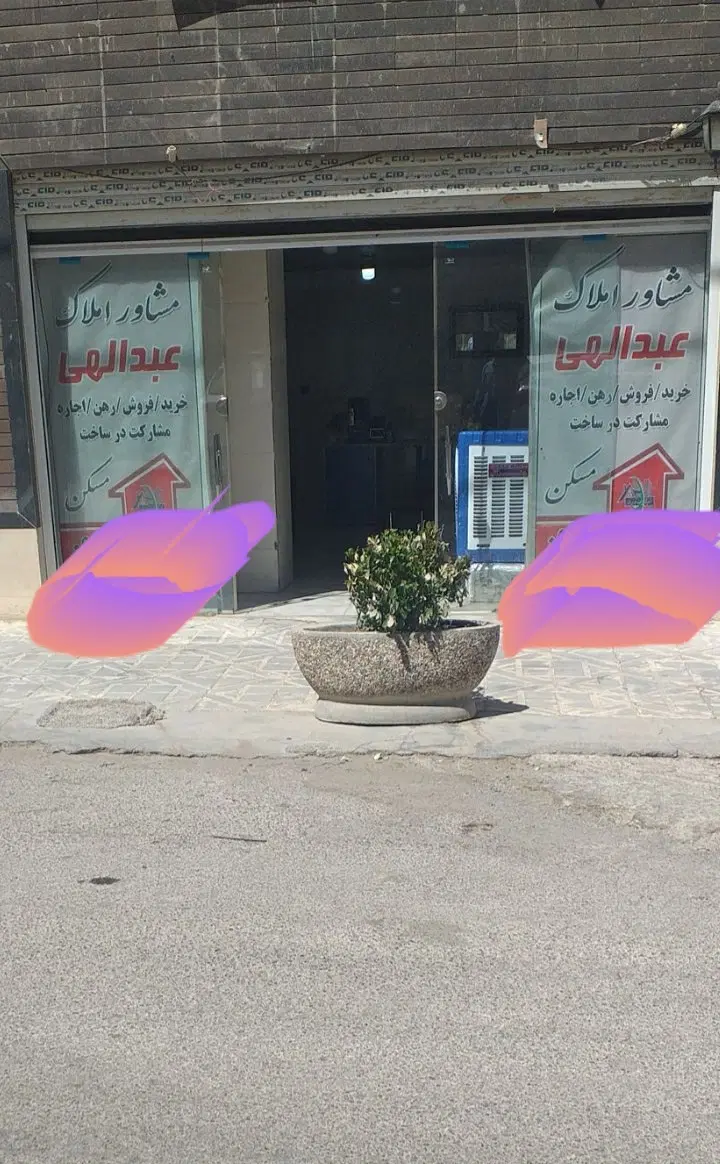 اجاره‌ واحد علوم پزشکی رزمندگان