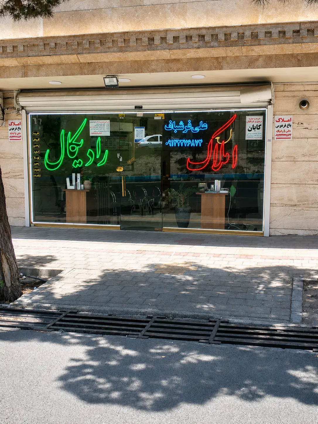 آگهی رهن و اجاره مغازه ۱۵۰ متری  خیابان نور