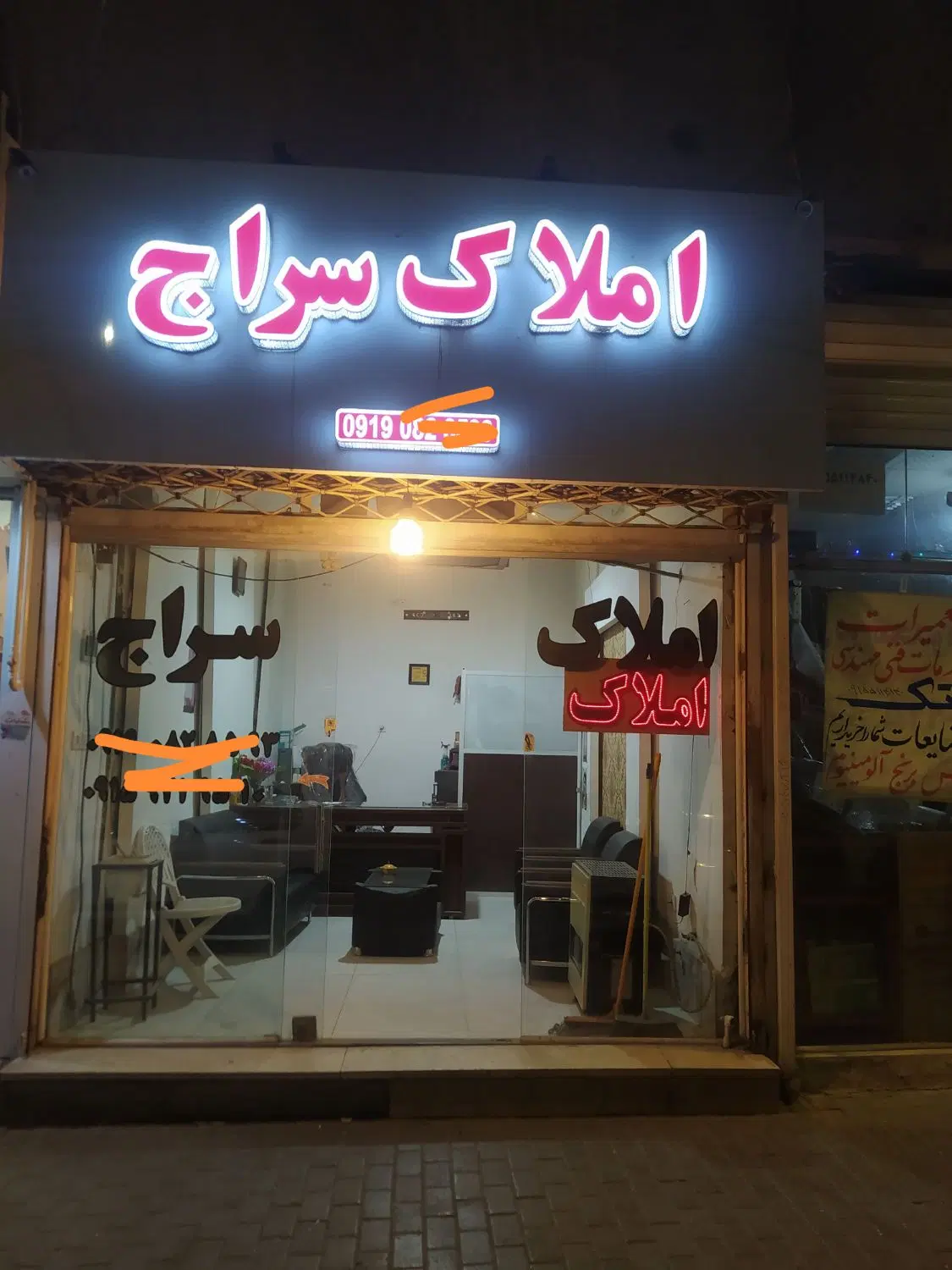 آپارتمان. دوخوابه .نبش _املاک سراج