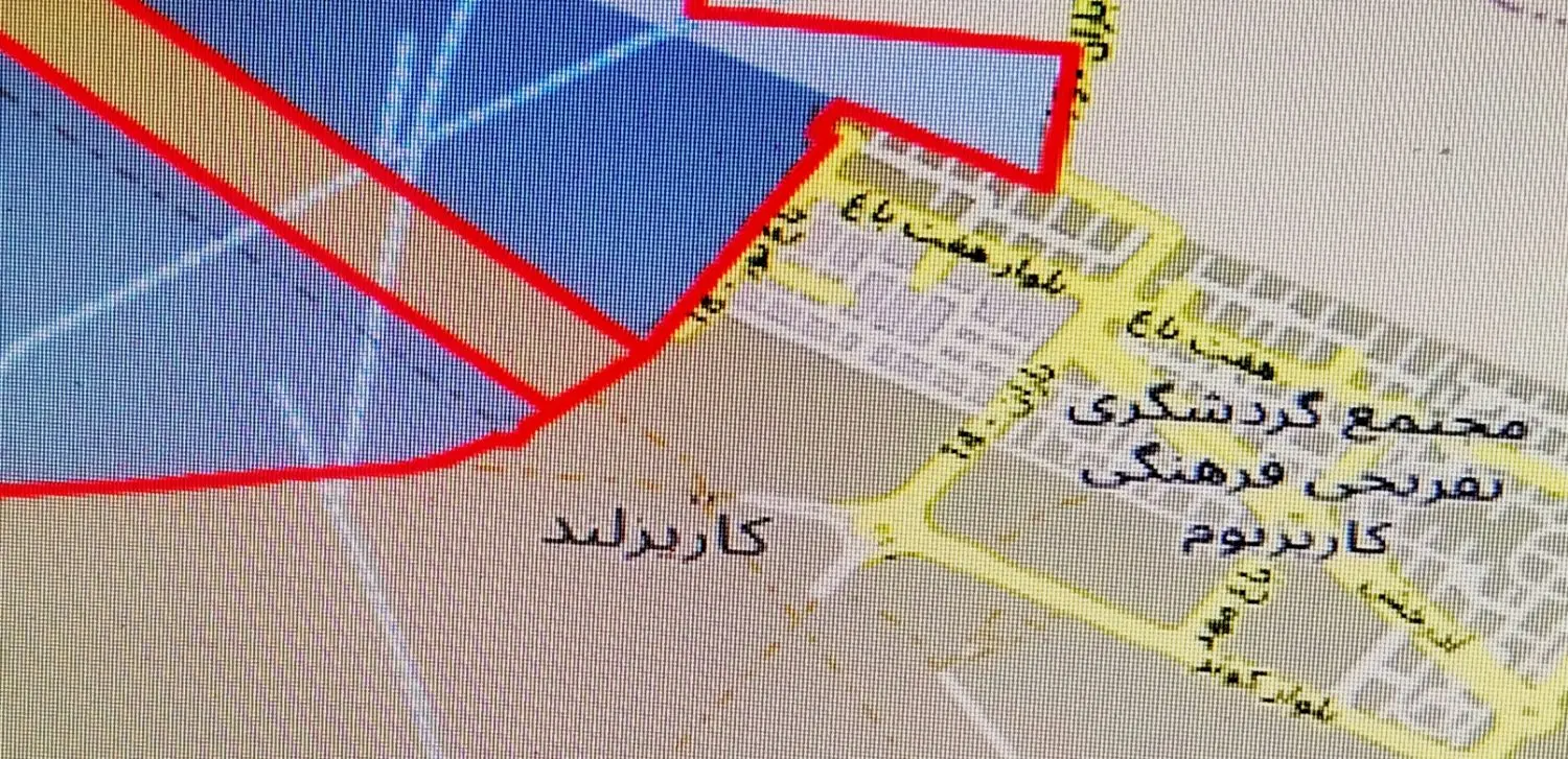 امتیاز زمین کنار کاریزلند