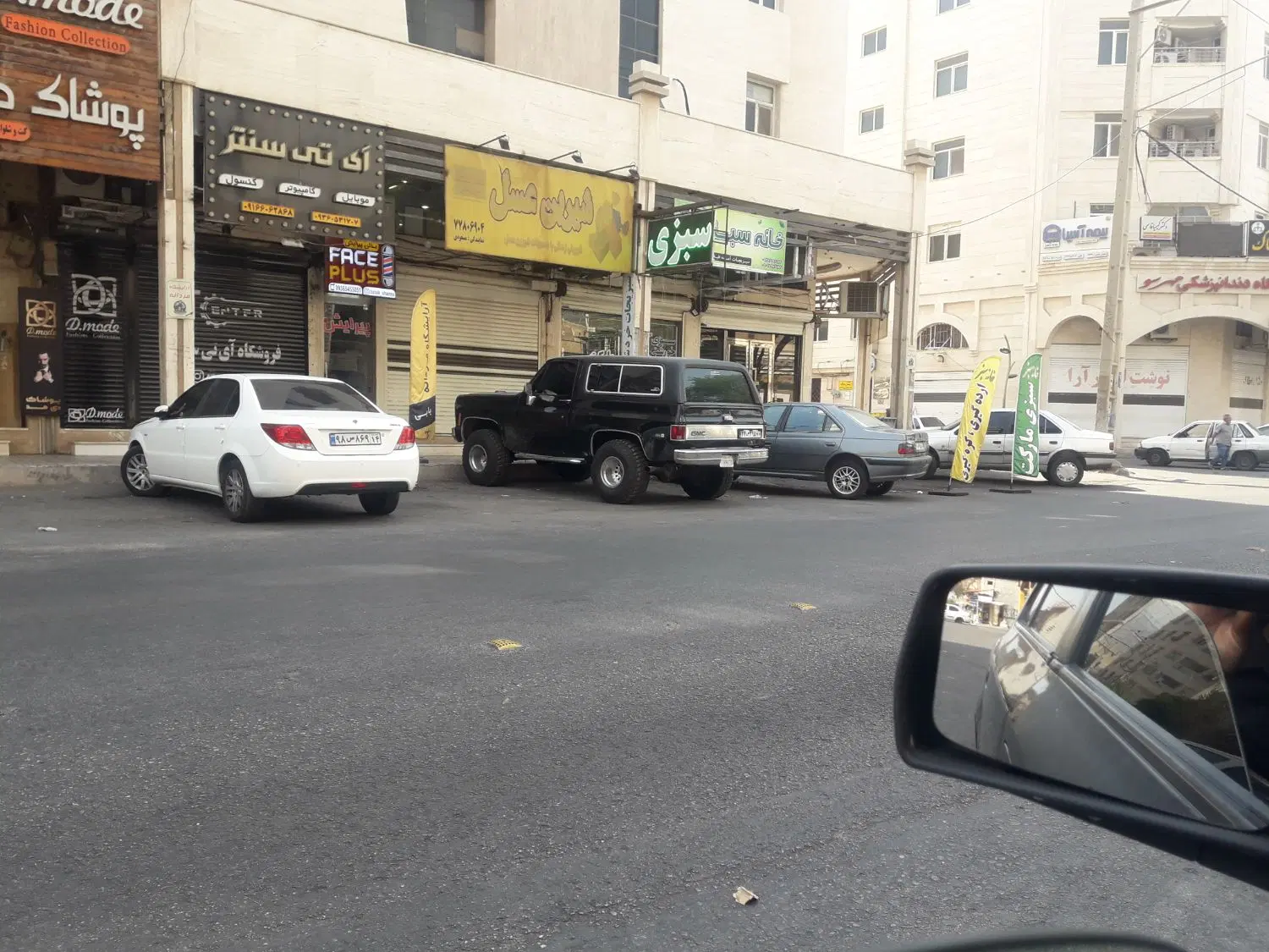 خانه آپارتمان