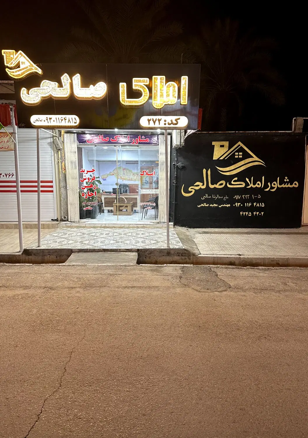 فروش زمین مسکونی دونبش