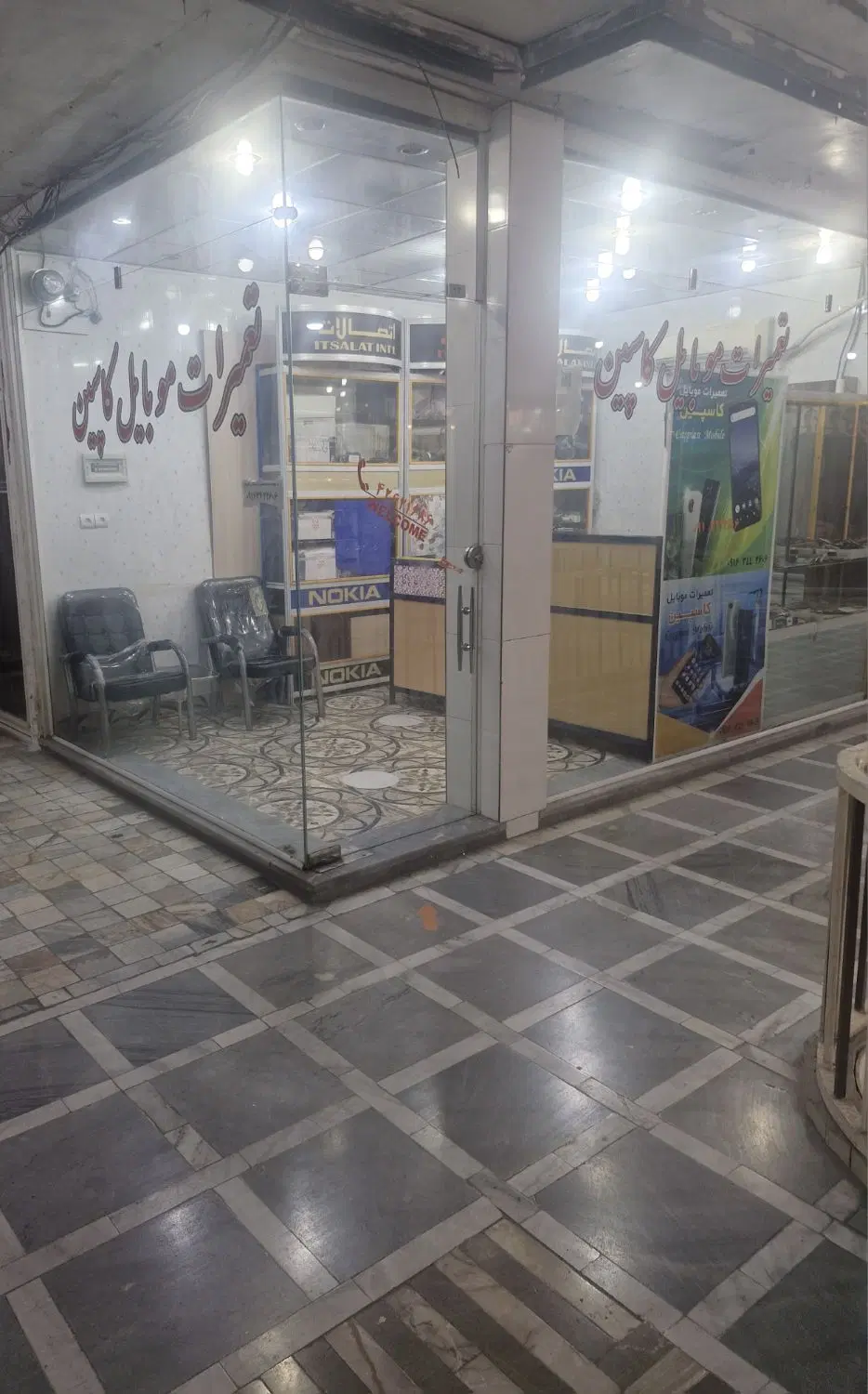فروش مغازه پاساژاقبال