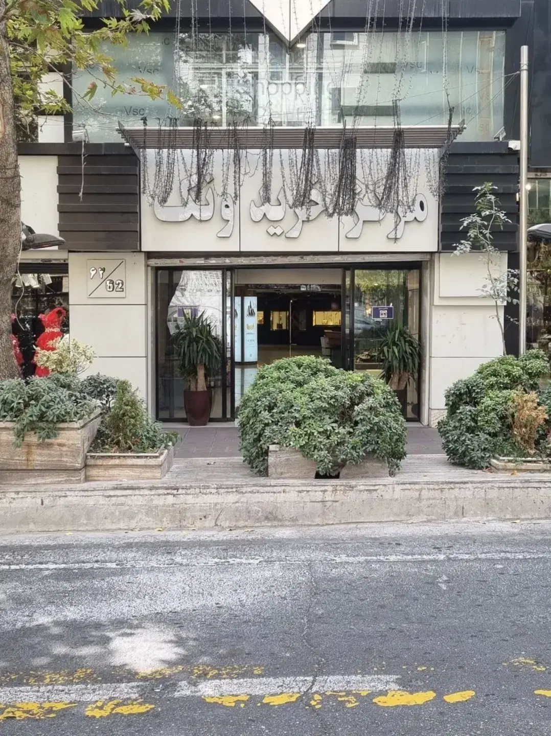 اجاره مغازه ۴۰ متری در مرکز خرید ونک
