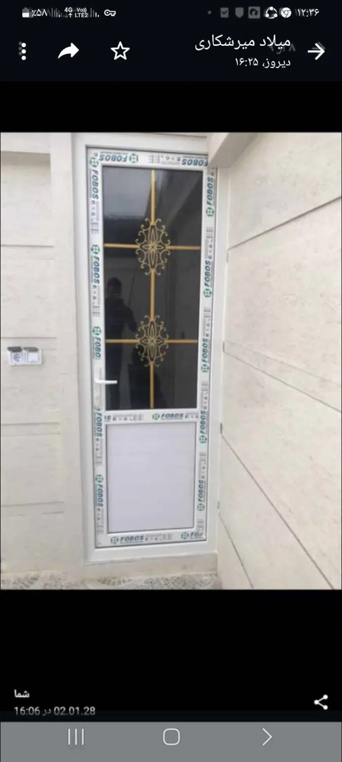 رهن واجاره