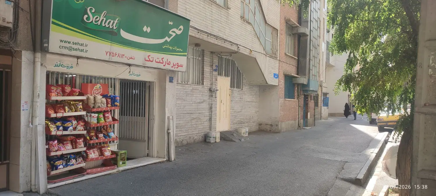 25 متر سوپر مارکت 10متر انباری