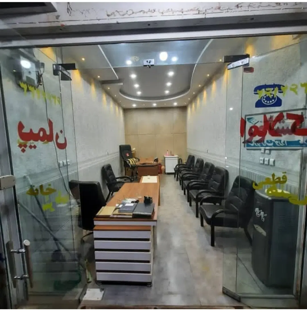 فروش مغازه