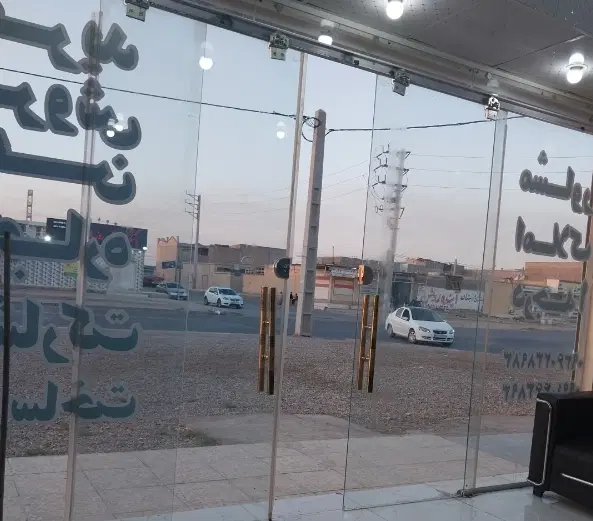ویلایی ۱۸۵ متر کیانشهر