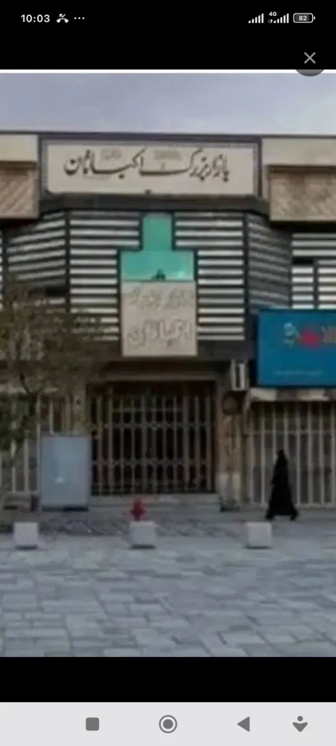 اجاره مغازه طبقه همکف پاساژ اکباتان