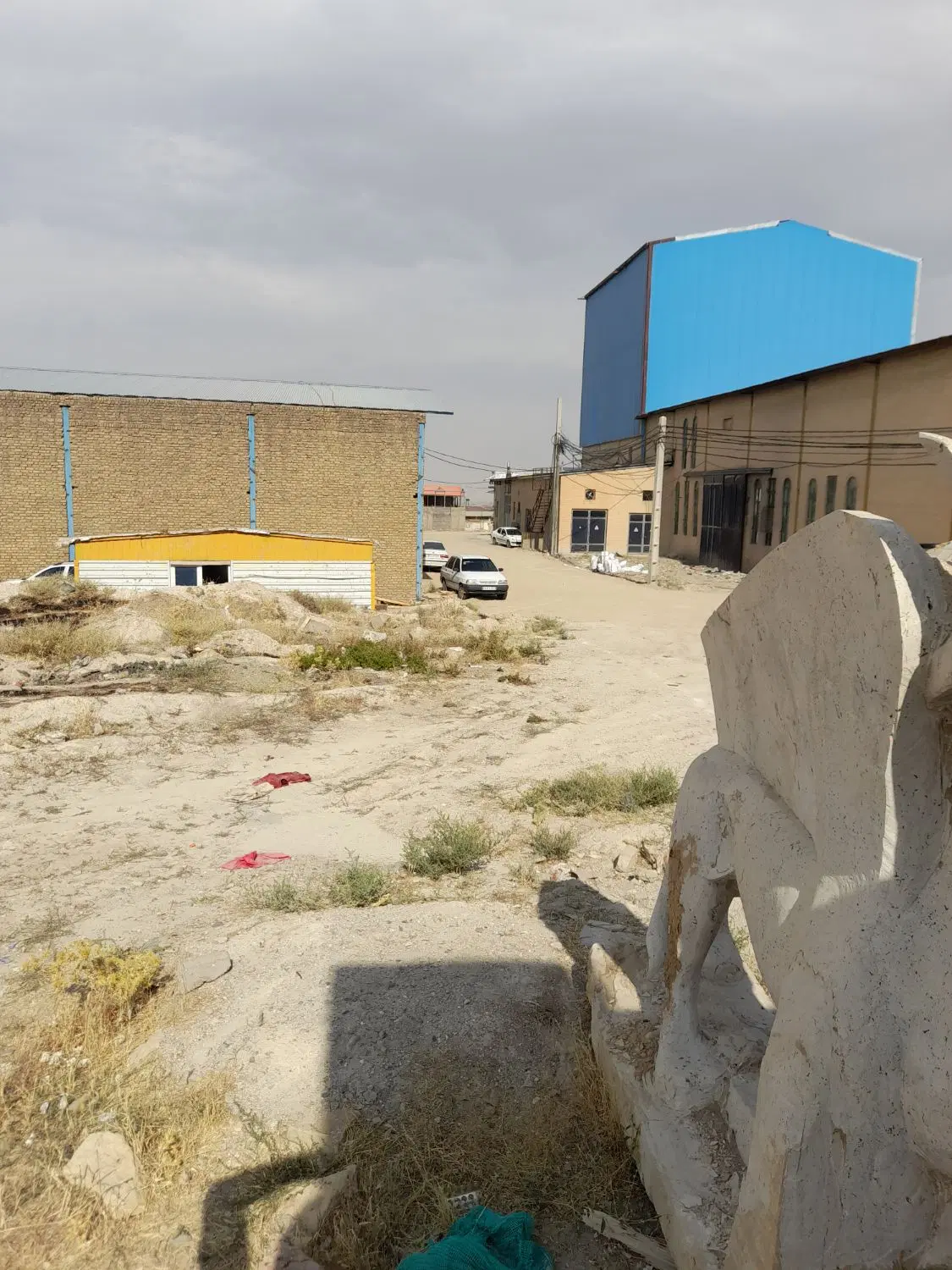 زمین صنعتی