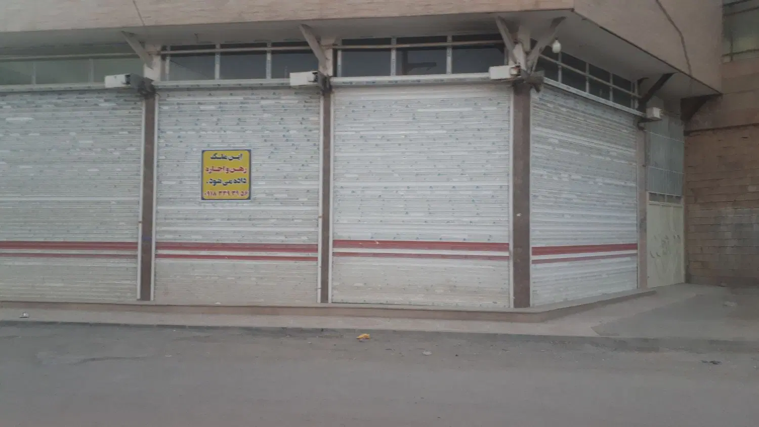 اجاره مغازه شهرک شهرداری