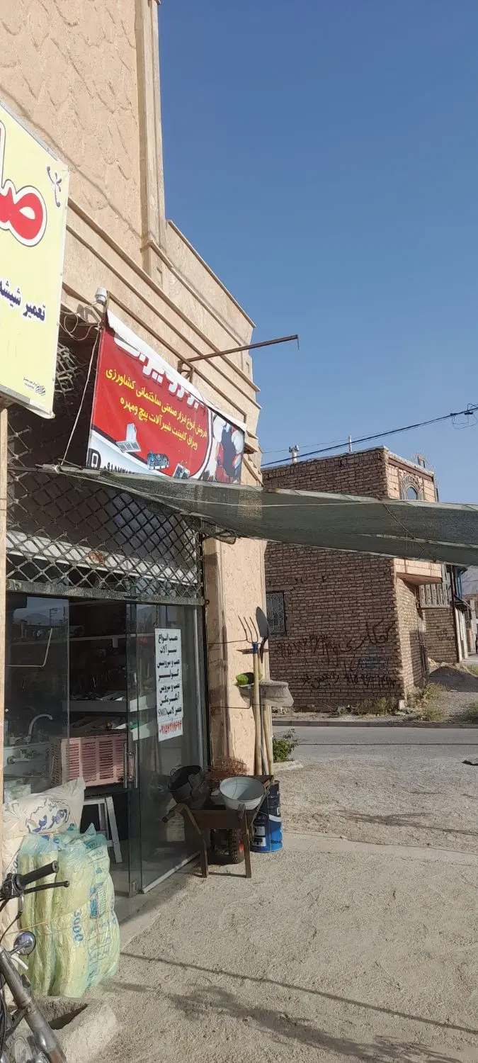 مغازه اجاره ای حاجی اباد