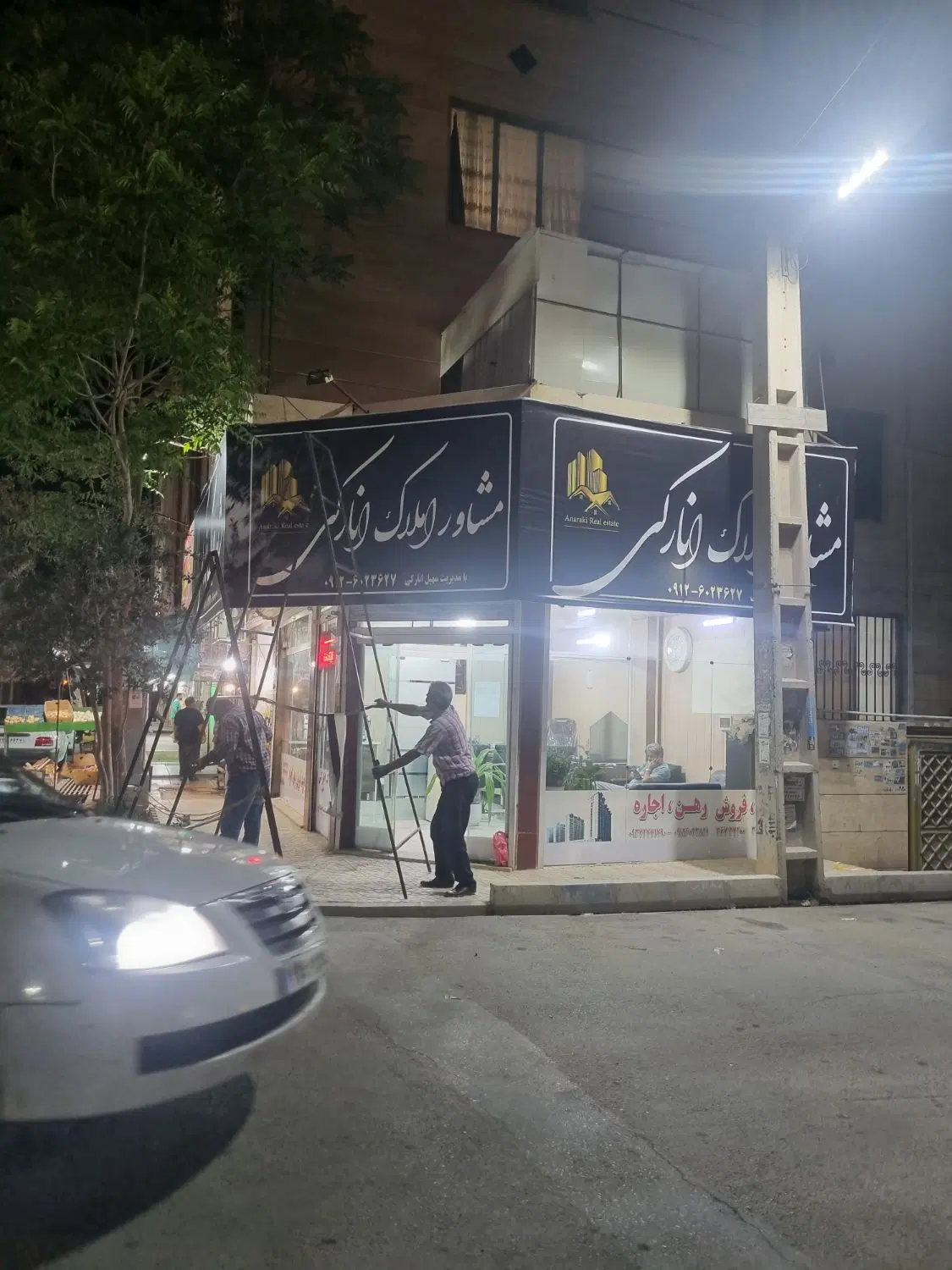 خرید و فروش نقش جهان