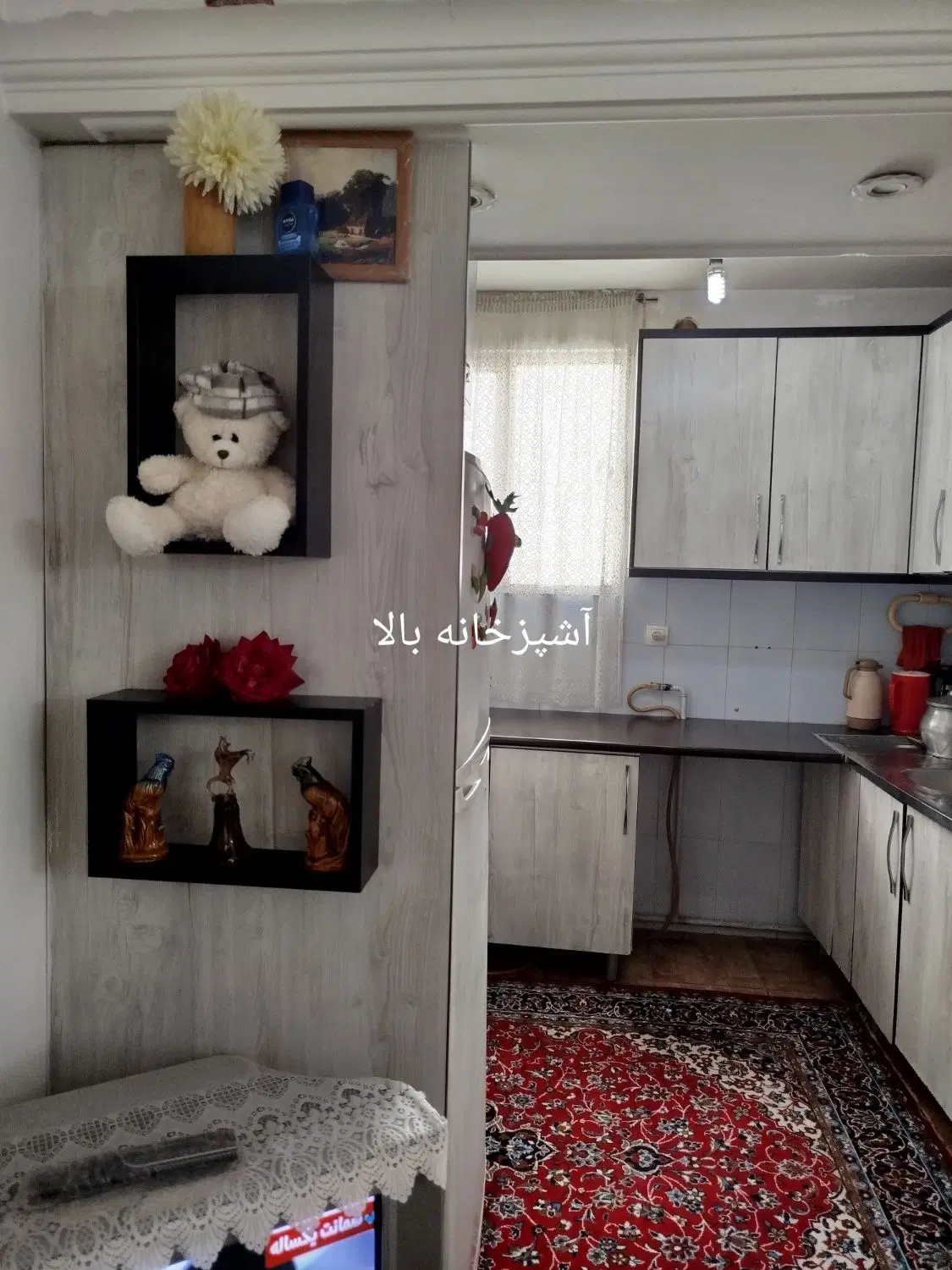 خانه اجاره ای