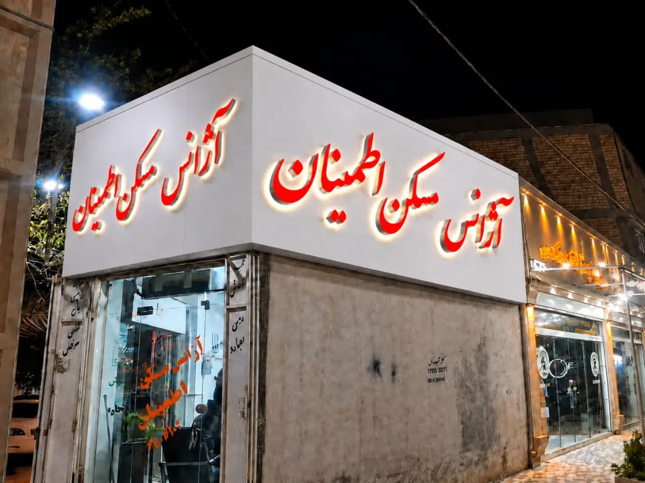 آپارتمان 2خوابه باکنتور گاز اختصاصی تخلیه