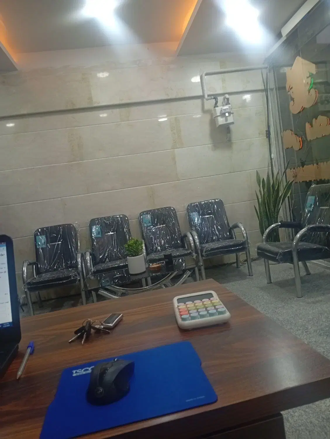 فیش زمین واوان اقلیم اهل قلم سبا