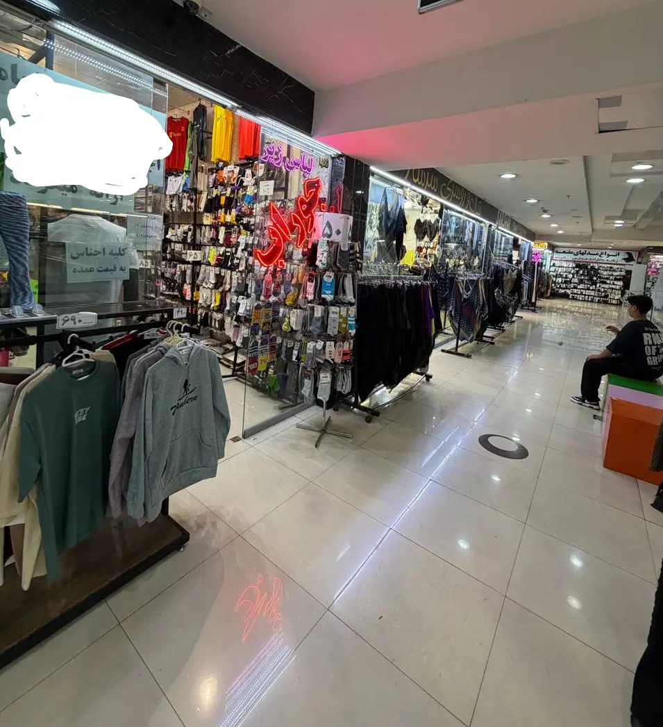مغازه.اکسون