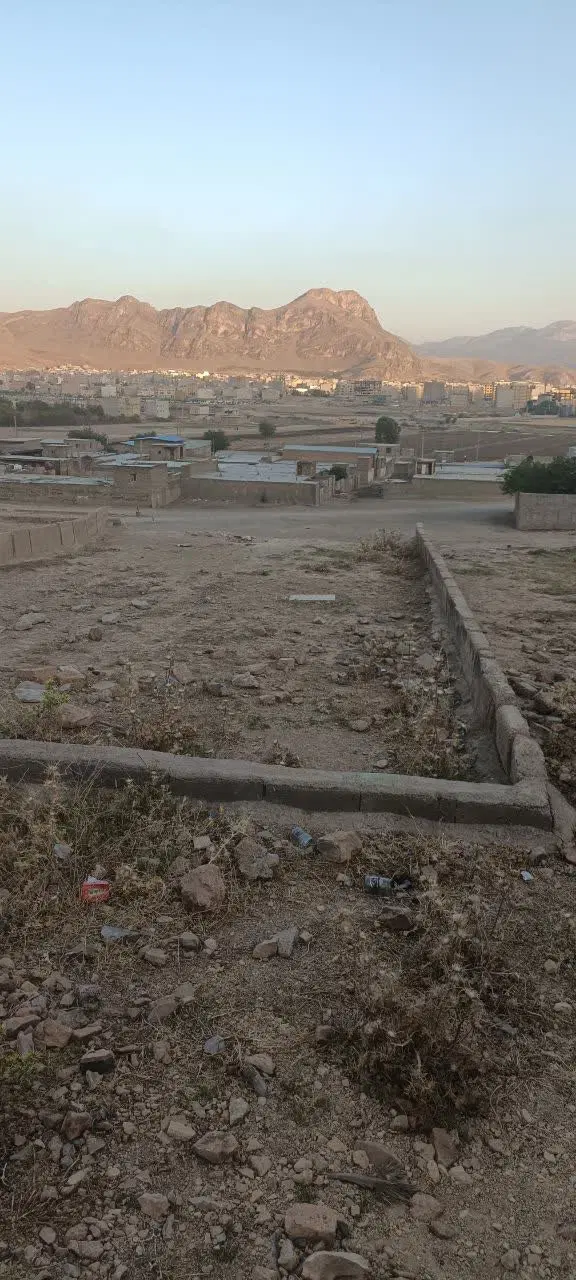 زمین آرمستان صالحین