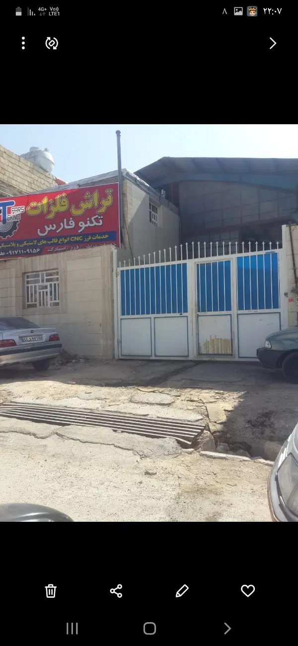 اجاره سوله ۲۵۰متری اول میدان شهرک صنعتی بزرگ