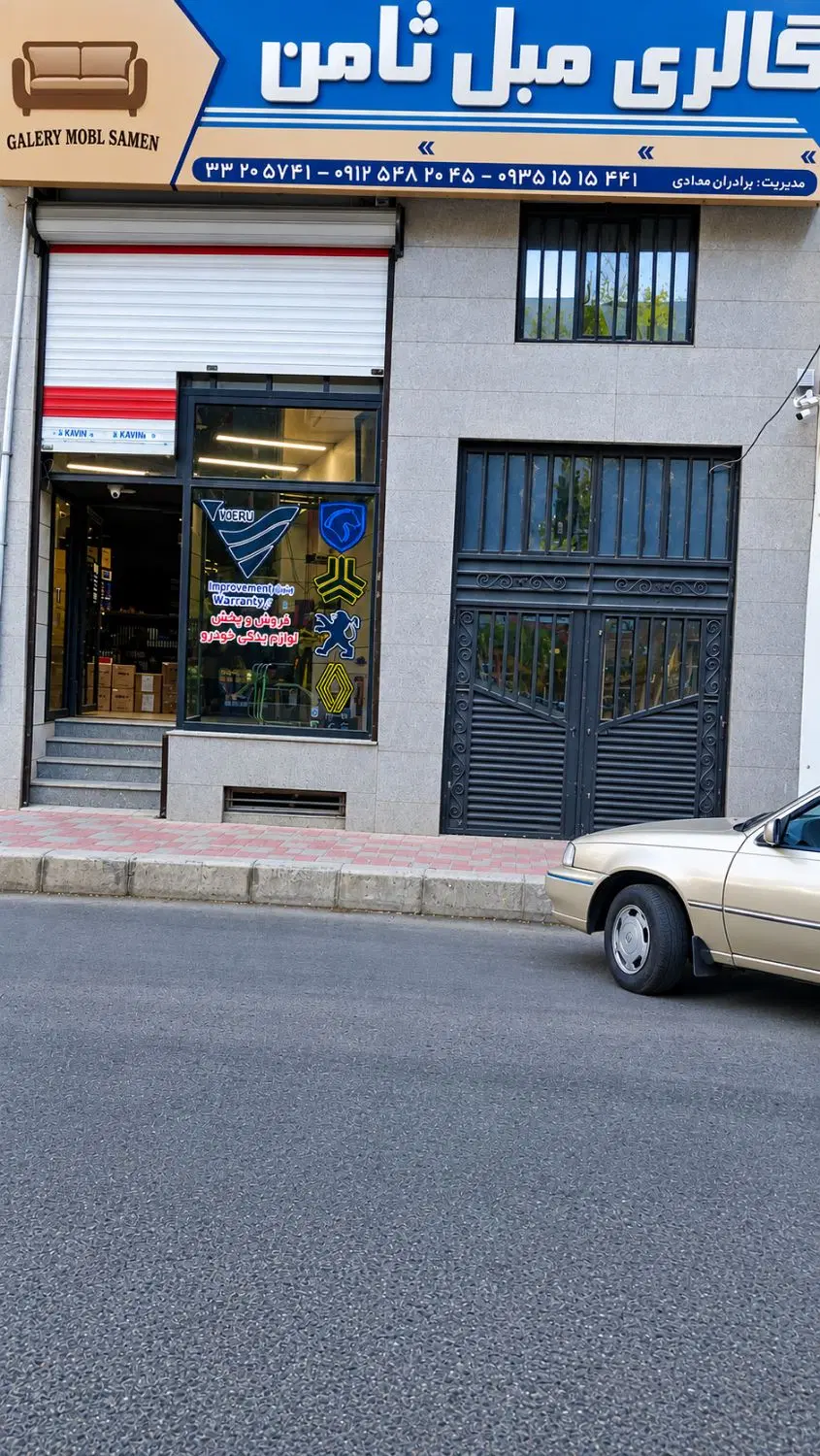 فروش ملک تجاری ،موقعیت مناسب،کیانمهر،بلوارامام رضا