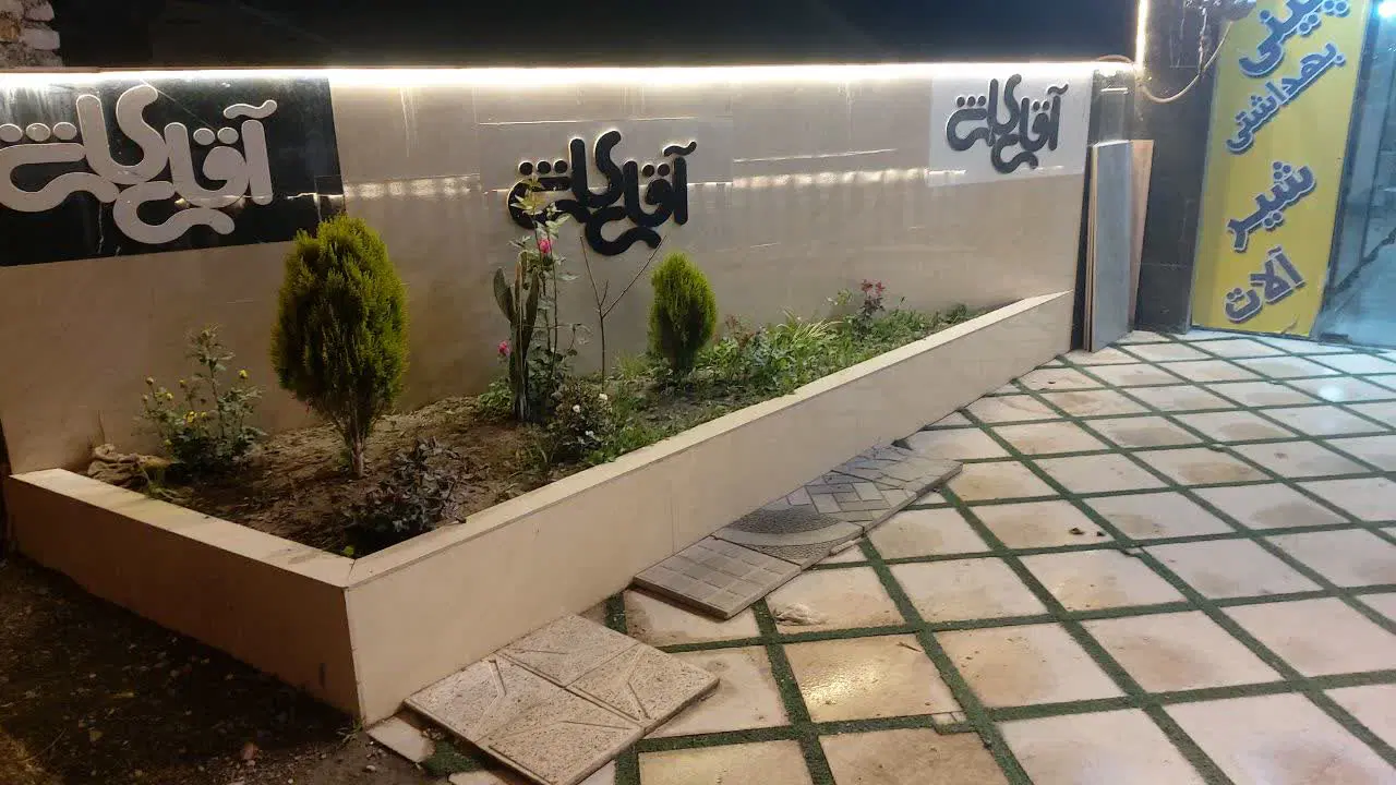 فروش مغازه تجاری دائم ملکی