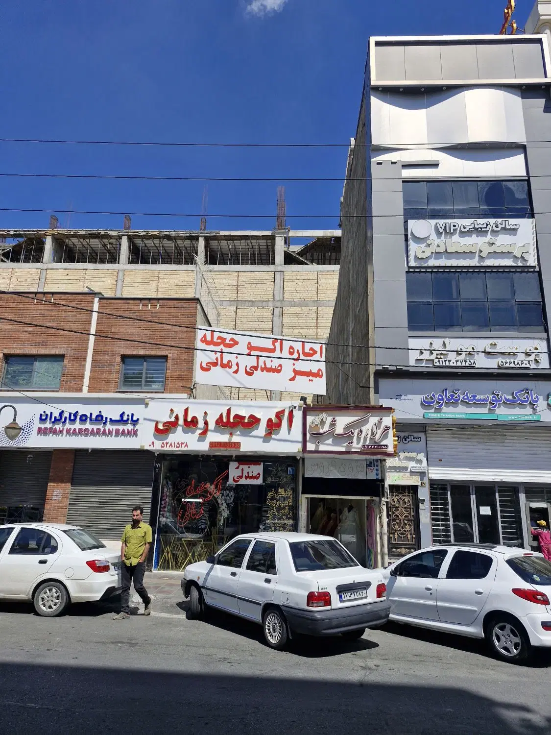 فروش ۱۸۰ متر تجاری