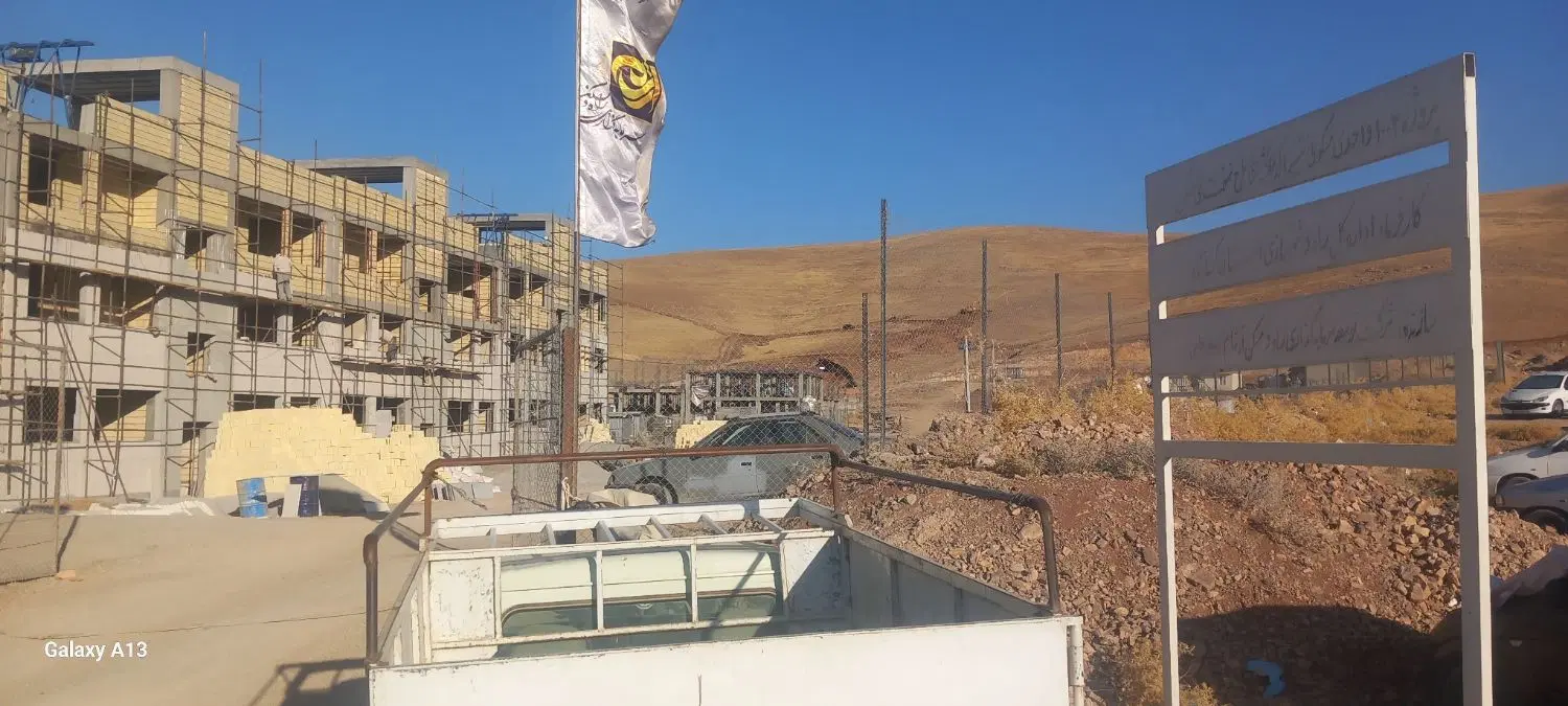 مسکن ملی  بهارستان  پروژه  ارشام