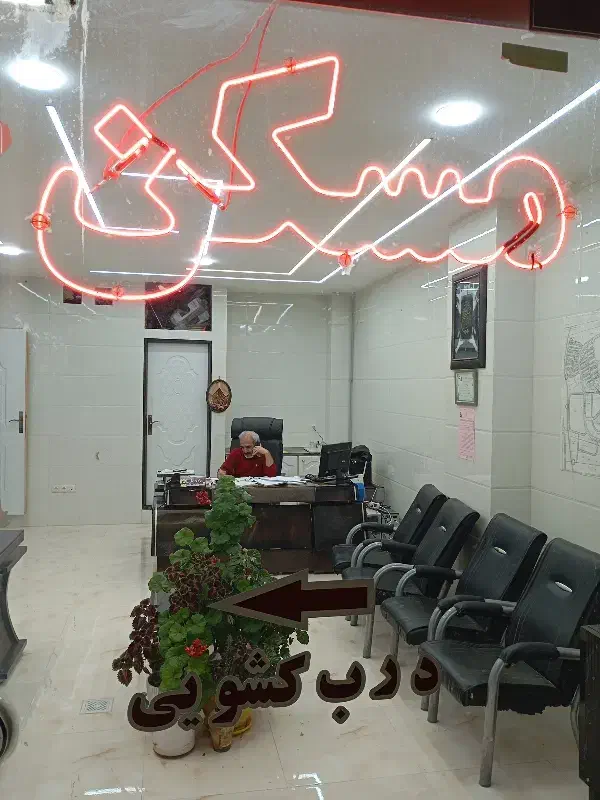 پیش فروش طبقه ۱ و۲ فاز ۸ گلشهر