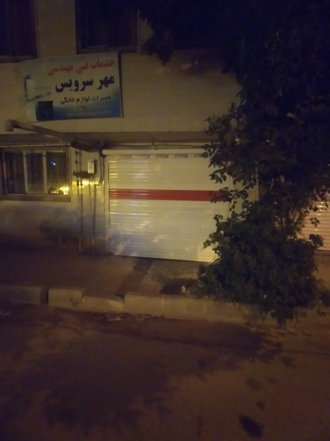 اجاره مغازه