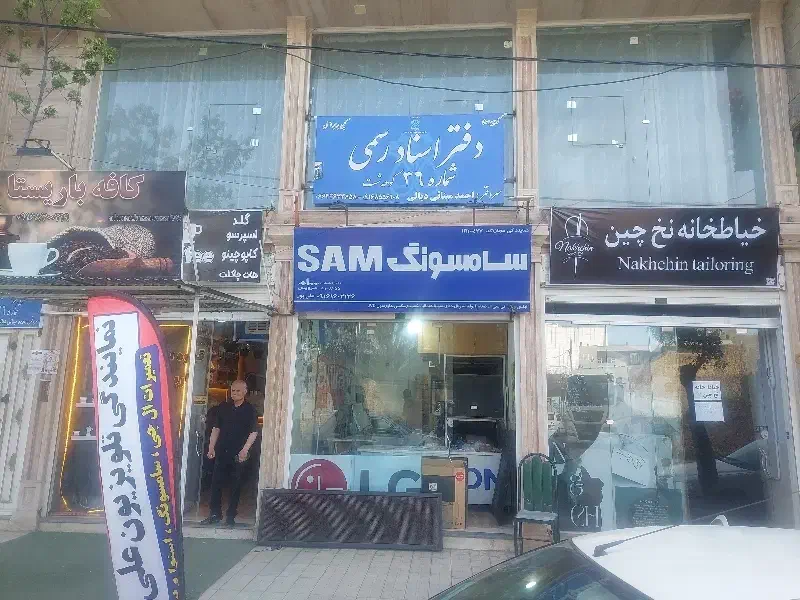 اجاره مغازه