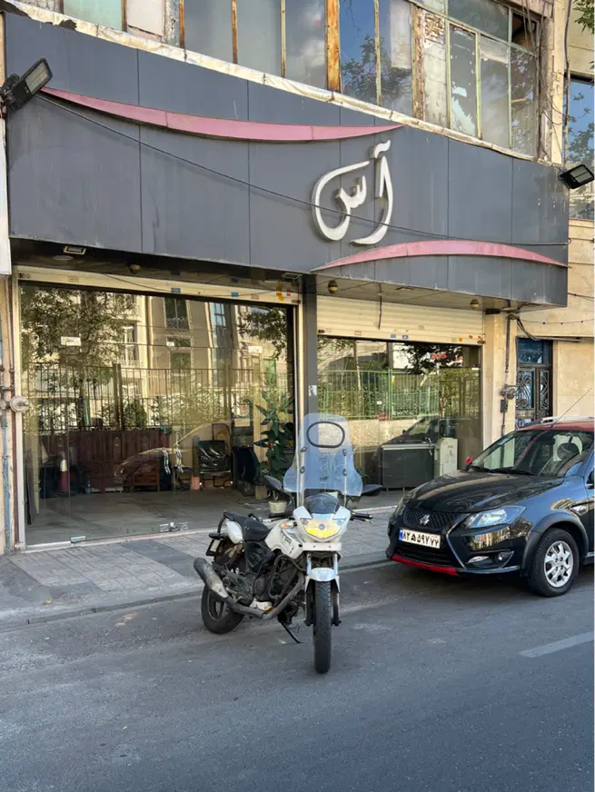 یک باب مغازه ملکیت نیروهوایی