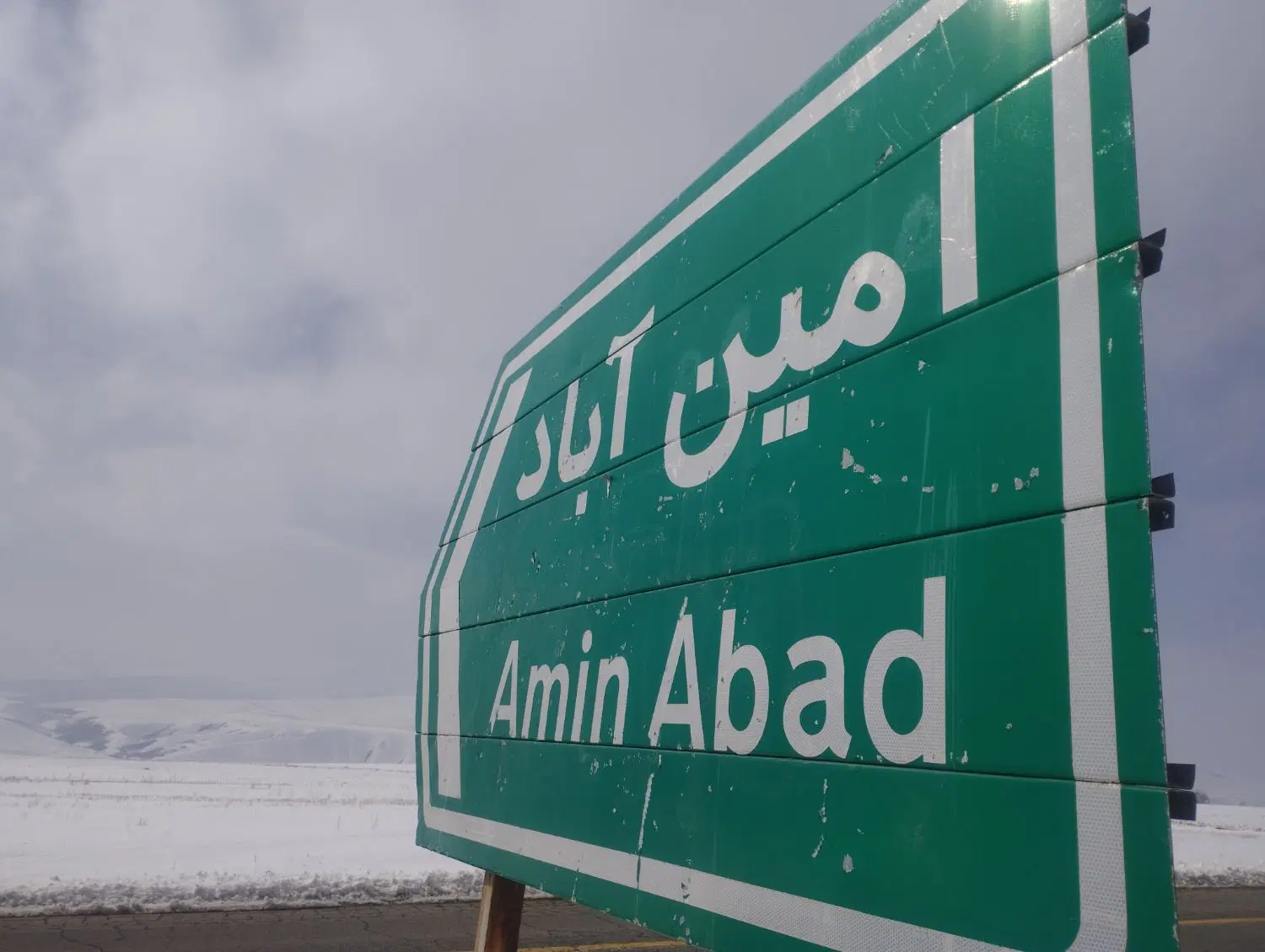 زمین کشاورزی (چاردولی،امین آباد)