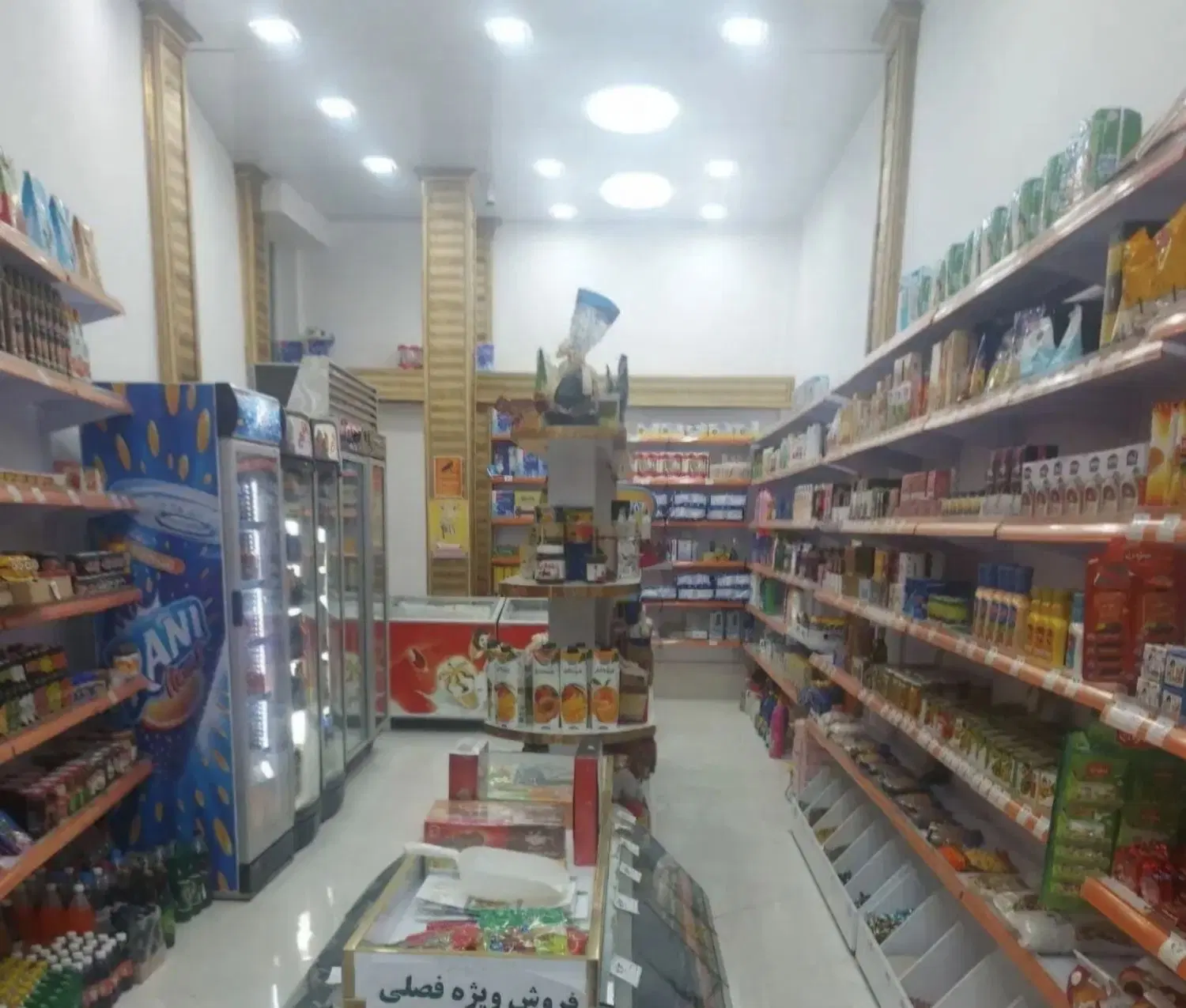 مغازه