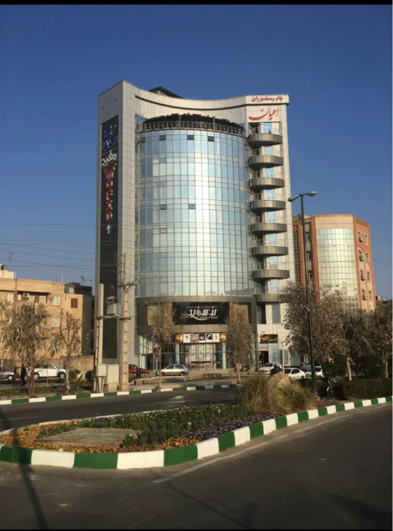 برج تجاری مفید