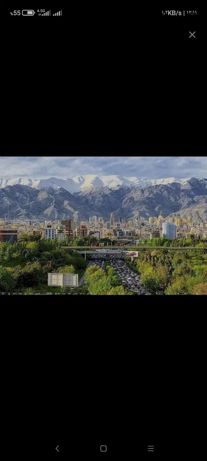 زمین کرونی