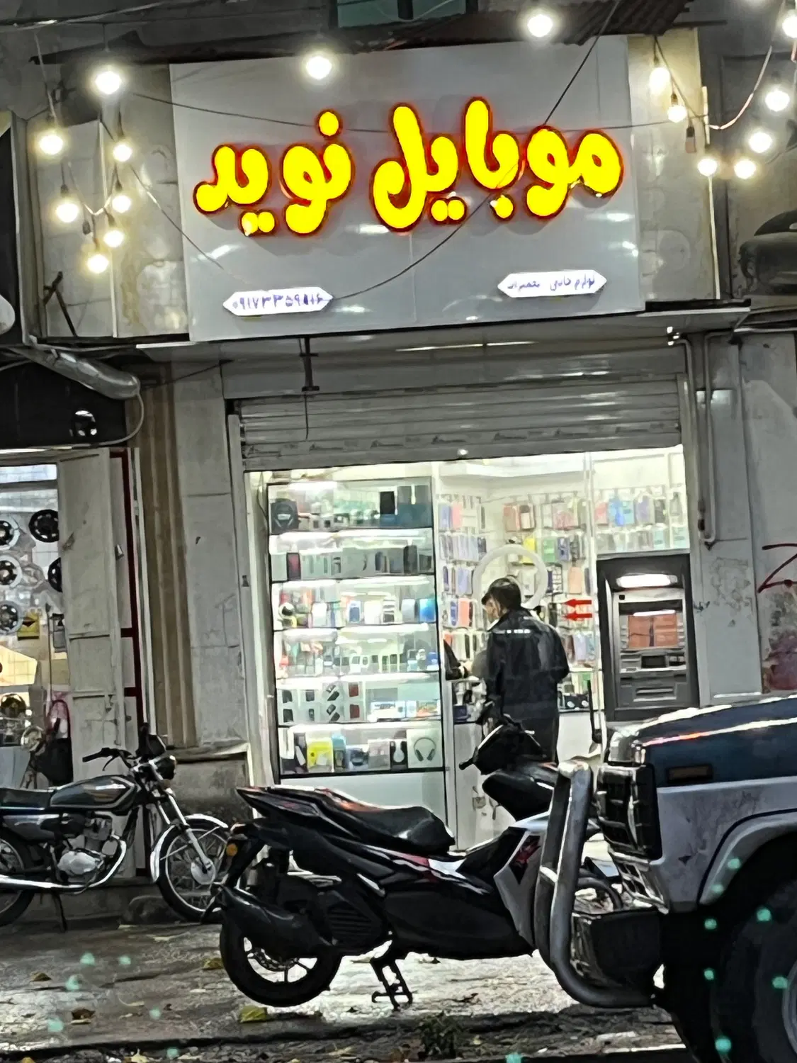 اجاره مغازه کوزه گری