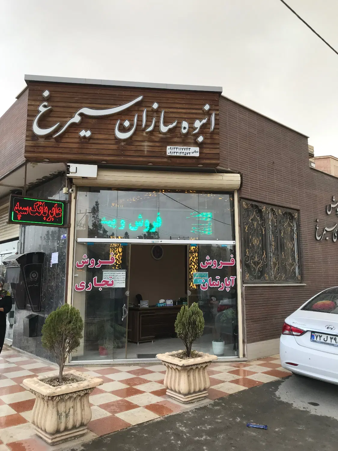 فروش آپارتمان شهرک سیمرغ
